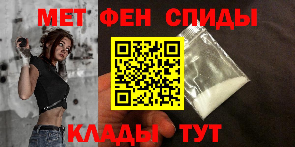 МЕФ  ГАШИШ  Альфа ПВП СК   Марихуана  MDMA  ТГК  Сальск  Мефедрон   Вход с VPN 