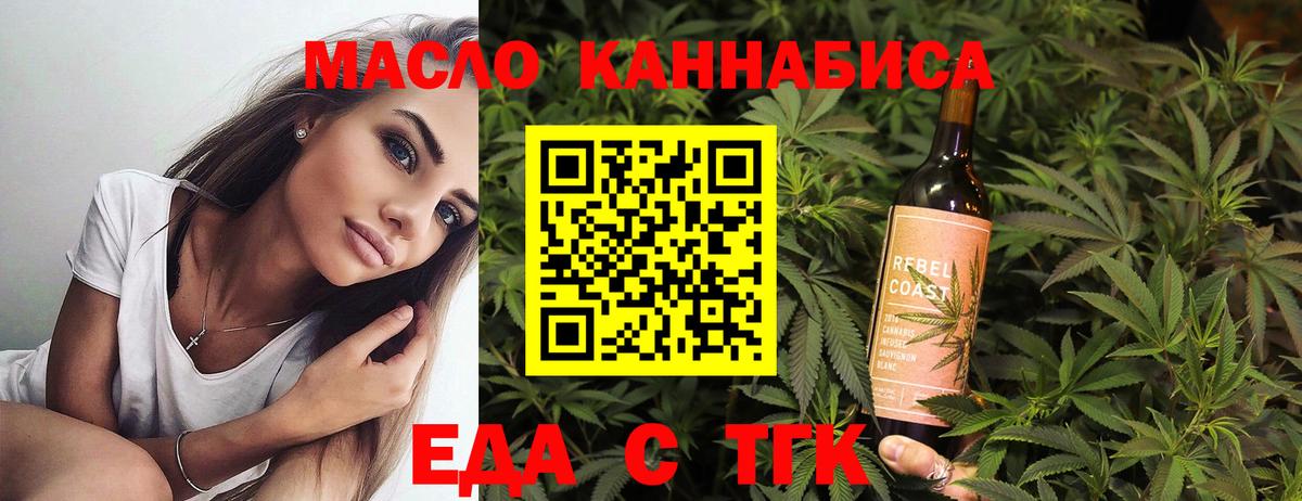 Canna-Cookies марихуана Сальск
