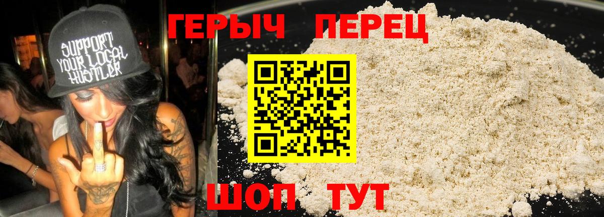 Сальск  Героин  Вход с VPN  Героин Heroin 