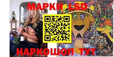 героин Лесосибирск