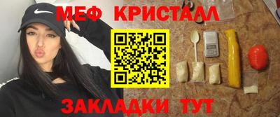 МДПВ Ливны