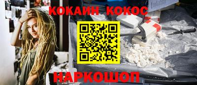 героин Лесосибирск