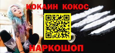 кокаин VHQ Ликино-Дулёво