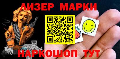 героин Лесосибирск