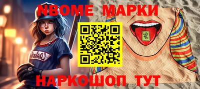 героин Лесосибирск