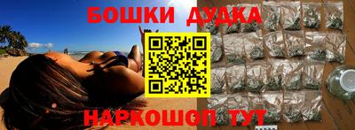 кокаин VHQ Ликино-Дулёво