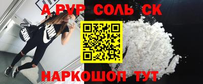 героин Лесосибирск