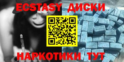 кокаин VHQ Ликино-Дулёво