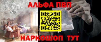 кокаин VHQ Ликино-Дулёво