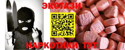 кокаин VHQ Ликино-Дулёво