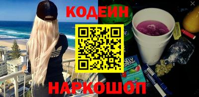 героин Лесосибирск