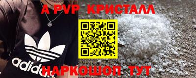 МДПВ Ливны