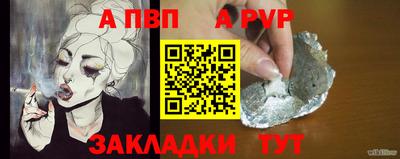 МДПВ Ливны