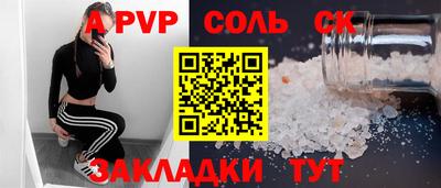 МДПВ Ливны