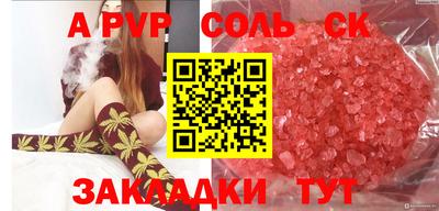 кокаин VHQ Ликино-Дулёво
