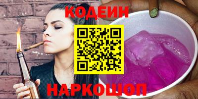 кокаин VHQ Ликино-Дулёво