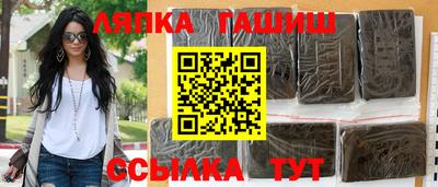 героин Лесосибирск