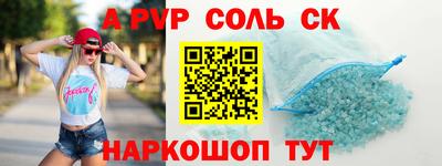 кокаин VHQ Ликино-Дулёво