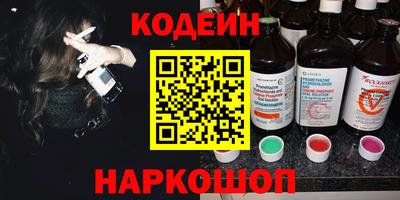 героин Лесосибирск