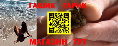 героин Лесосибирск