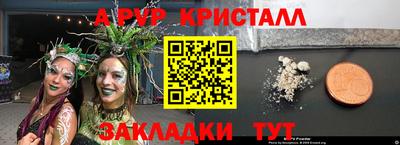 героин Лесосибирск
