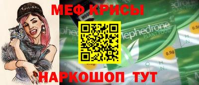 МДПВ Ливны