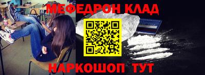 МДПВ Ливны