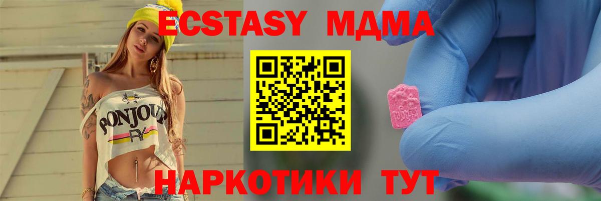 МДМА VHQ Сальск