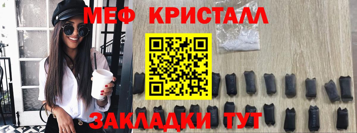 МЕФ  Сальск