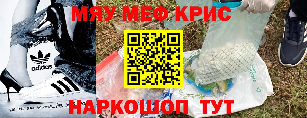 Сальск  Мефедрон  Мефедрон mephedrone  Вход с VPN  mega ссылка  МЕФ  МЯУ-МЯУ мяу мяу 