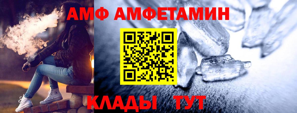 Метамфетамин кристалл Сальск