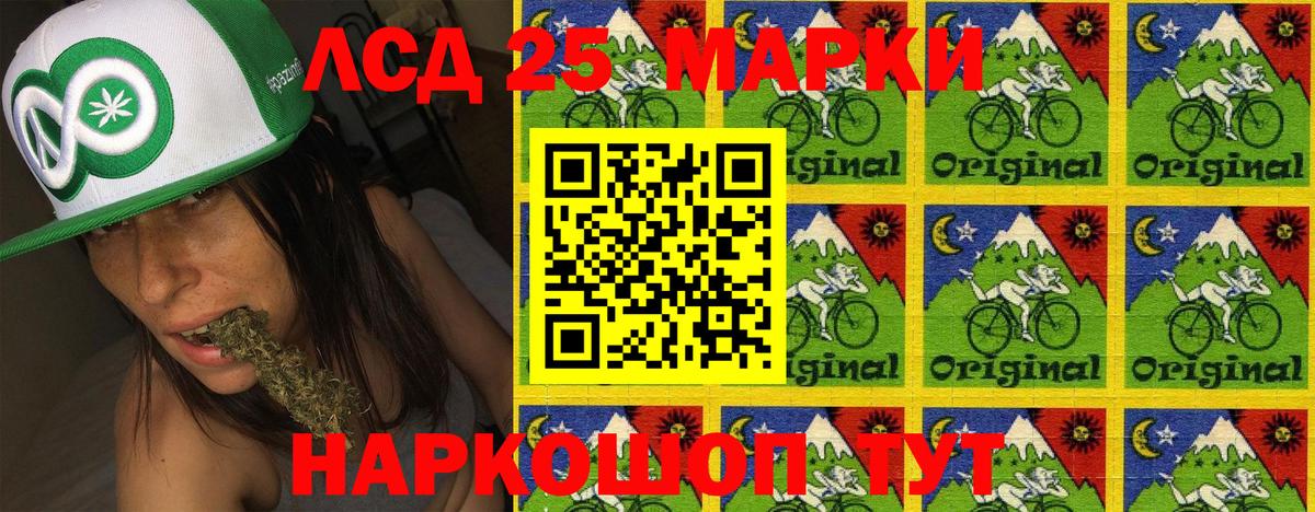 где купить наркоту  Наркотические марки  Вход с VPN  Марки 25I-NBOMe 1,5мг  Сальск 