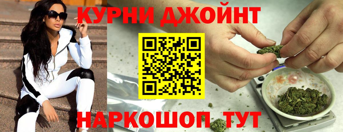 Канабис сатива  Бошки Шишки марихуана  Сальск  Конопля марихуана  Вход с VPN 
