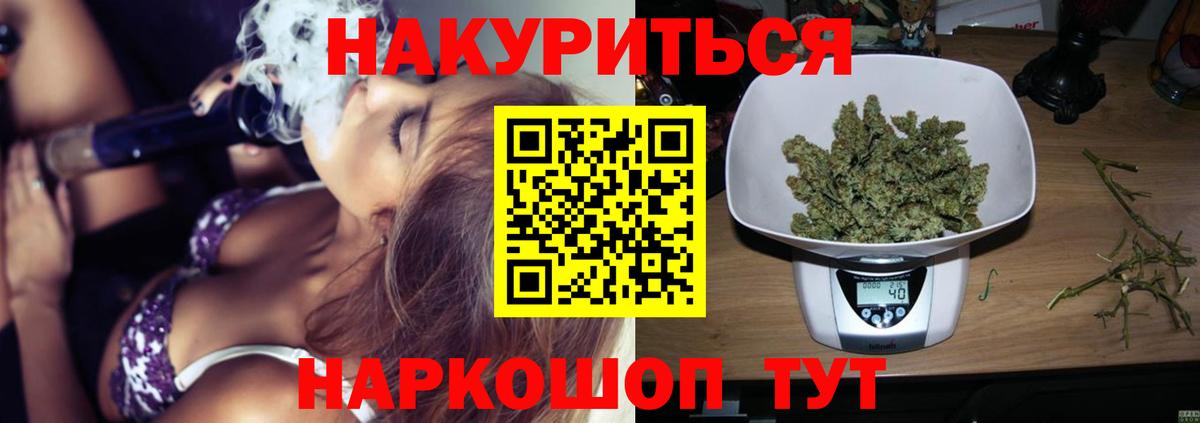 Каннабис SATIVA & INDICA Сальск